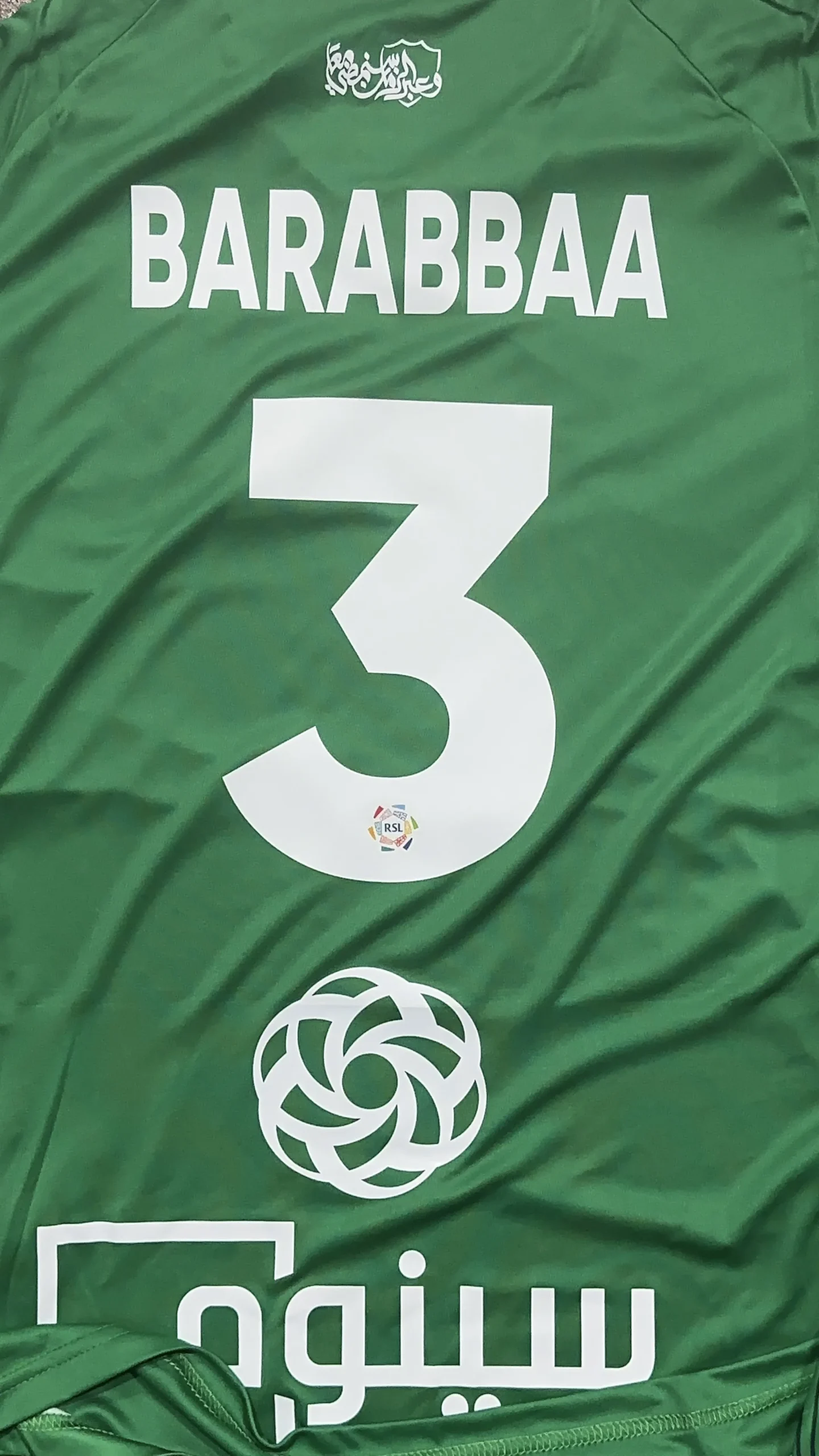 طباعة متجرنا اسم ورقم 4 طباعة متجرنا اسم ورقم - الصورة 4