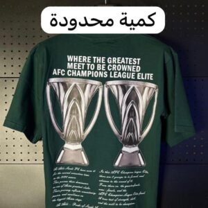تيشيرت الاهلي للنخبة