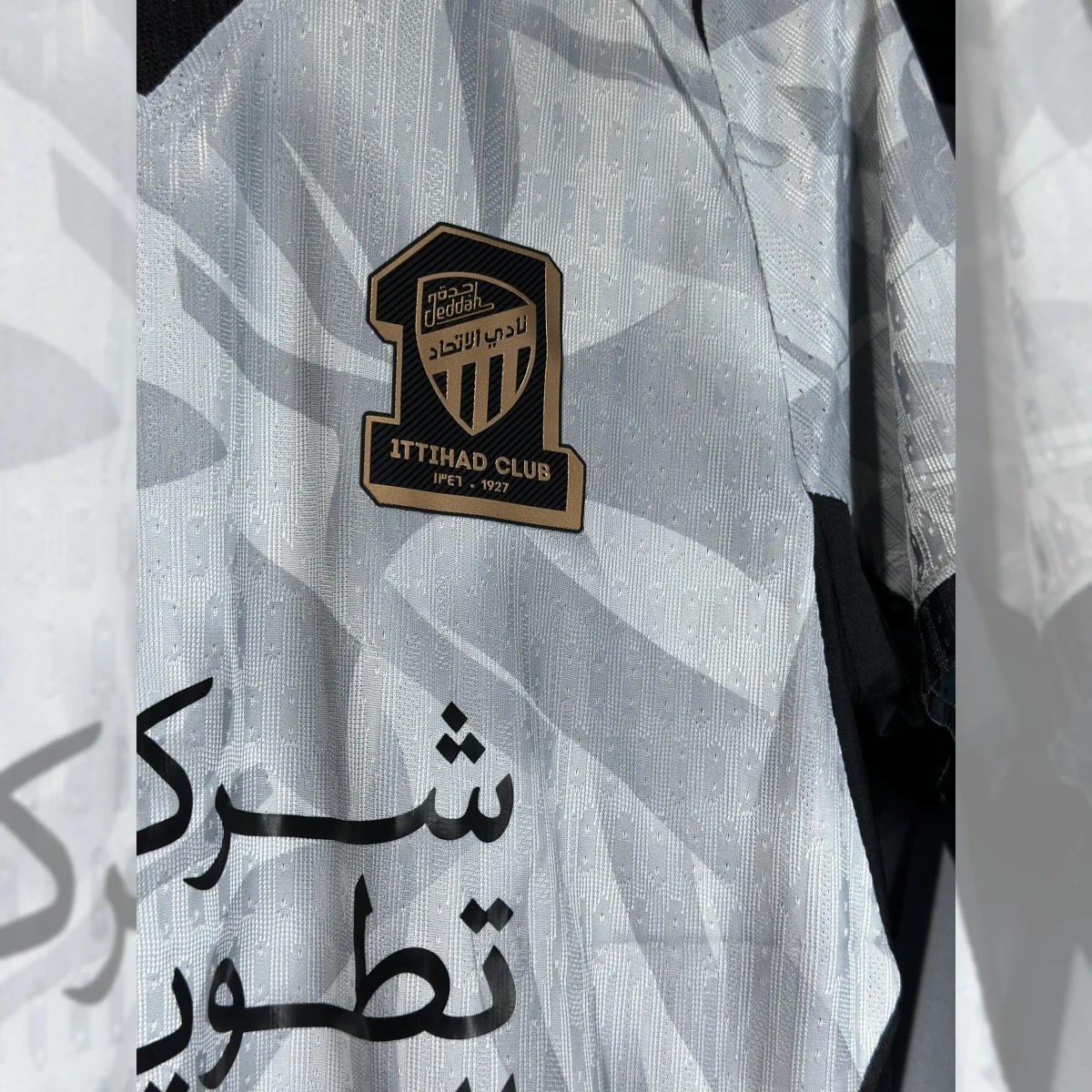 تيشرت الاتحاد الاحتياطي 2027 ( لاعبين) 2 تيشرت الاتحاد الاحتياطي 2027 ( لاعبين) - الصورة 2
